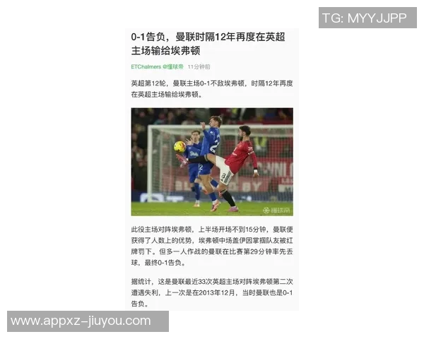 命运逆转赛季前5轮利物浦领先曼联8分却在4轮后被反超